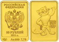 Сочи 2014 золотая инвестиционная монета 50 рублей