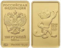 Сочи 2014 золотая инвестиционная монета 100 рублей