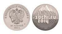 Монета "Сочи 2014" 25 рублей